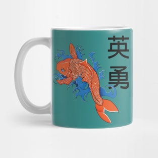 Beautiful Orange Japanese Koi Fish Mug